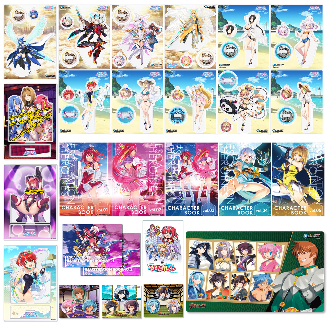 [予約開始]『アリスソフト』コミックマーケット108で販売した商品が登場！[ALICE SOFT]