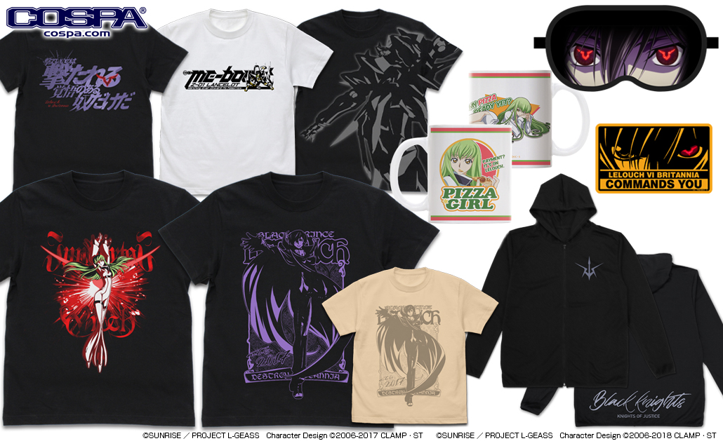 [予約開始]『コードギアス 反逆のルルーシュ』『コードギアス 復活のルルーシュ』Tシャツ、 薄手ドライパーカー、フルカラーマグカップ、耐水ステッカー、アイマスクが登場！[コスパ]