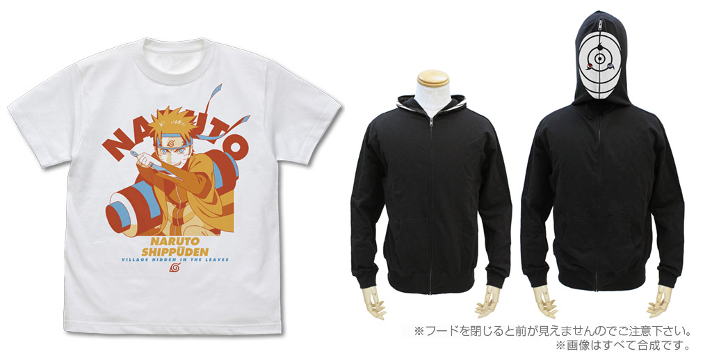 [予約開始]『NARUTO-ナルト- 疾風伝』クナイを構える「ナルト」のTシャツと、フードを閉じると「仮面の男」の姿になるフルジップパーカーが登場！[コスパ]