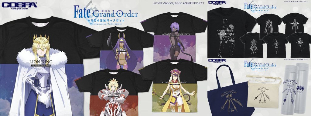 [予約開始]『劇場版 Fate/Grand Order -神聖円卓領域キャメロット-』Tシャツ、両面フルグラフィックTシャツ、サコッシュ、ラージトート、サーモボトルが登場！ [二次元コスパ]