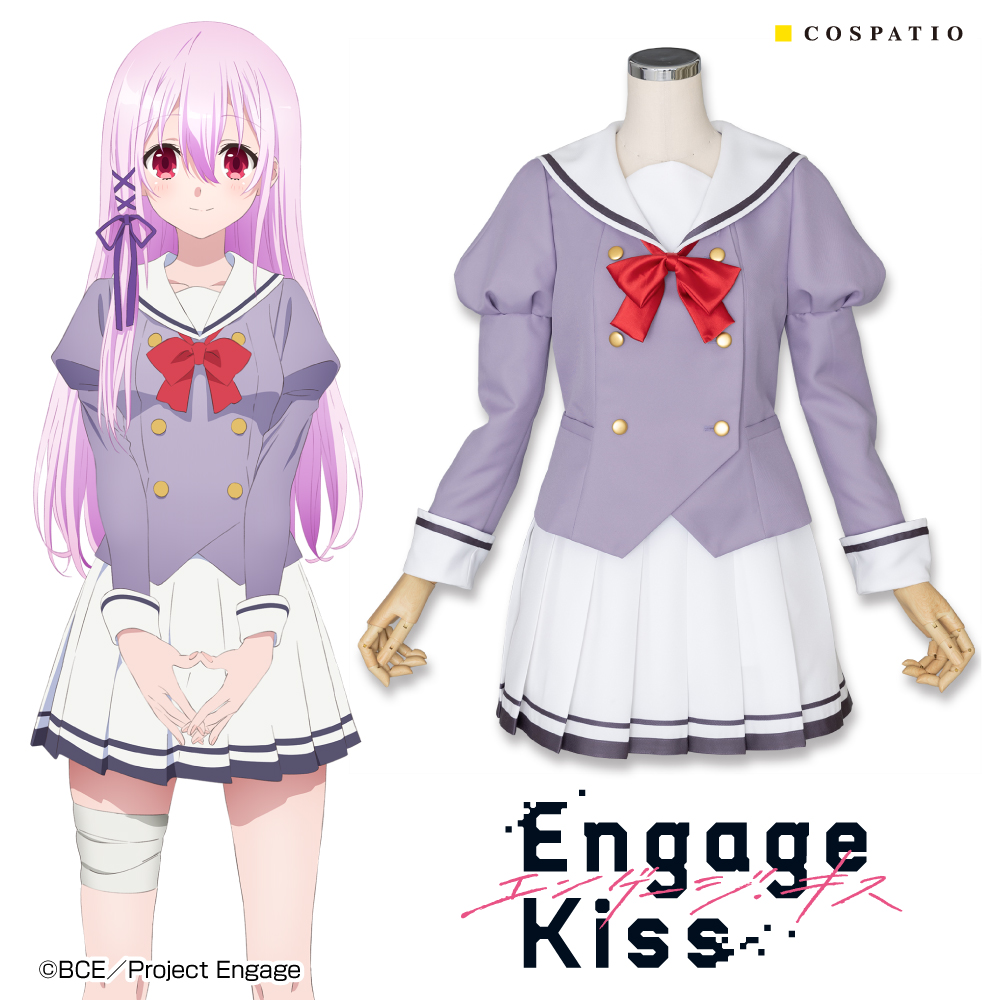 [予約開始]『Engage Kiss』キサラが通う高校の制服が登場！[コスパティオ]