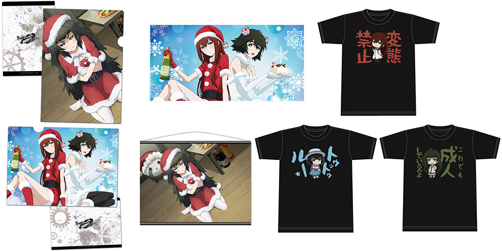 [予約開始]『STEINS;GATE 0』120cmビッグタオル、タペストリー、クリアファイル2種、Tシャツ3種が登場！[株式会社アズメーカー]