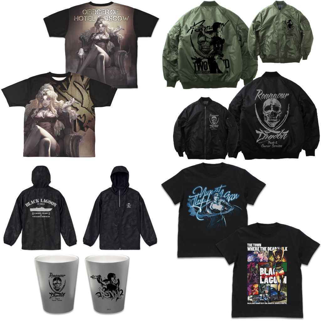 [予約開始]『ブラック・ラグーン』Tシャツ、フルカラーTシャツ、両面フルグラフィックTシャツ、マイクロリップストップジップパーカー、MA-1ジャケット、ステンレスサーモタンブラーが登場！[コスパ]