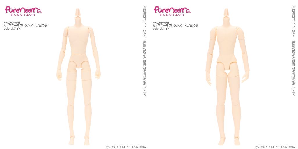 楽天市場】アゾン ピュアニーモフレクション XS/男の子 AZONE 1
