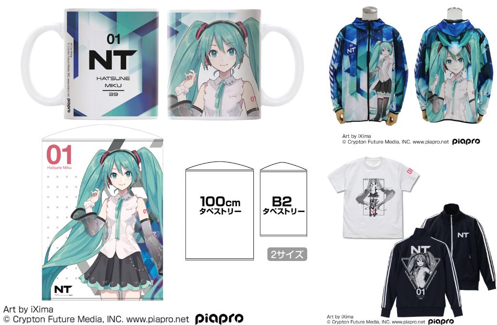 [予約開始]『初音ミク NT』iXima氏が描くイラストを使用したTシャツ、ジャージ、フルカラーマグカップ、B2タペストリー、100cmタペストリー、フルグラフィックドライパーカーが登場！[コスパ]