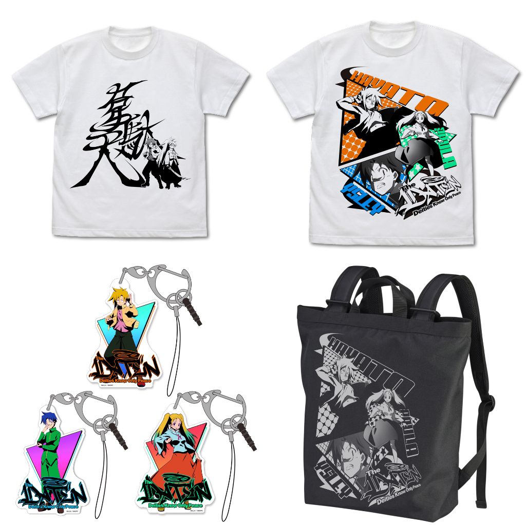 [予約開始]『平穏世代の韋駄天達』Tシャツ、2wayバックパック、「ハヤト」「イースリイ」「ポーラ」のアクリルマルチキーホルダーが登場！[コスパ]