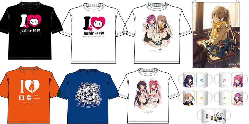 [販売開始]『蒼の彼方のフォーリズム』フルグラフィックTシャツ2種、Tシャツ4種、フルカラーマグカップ5種、タペストリーが登場！[sprite]