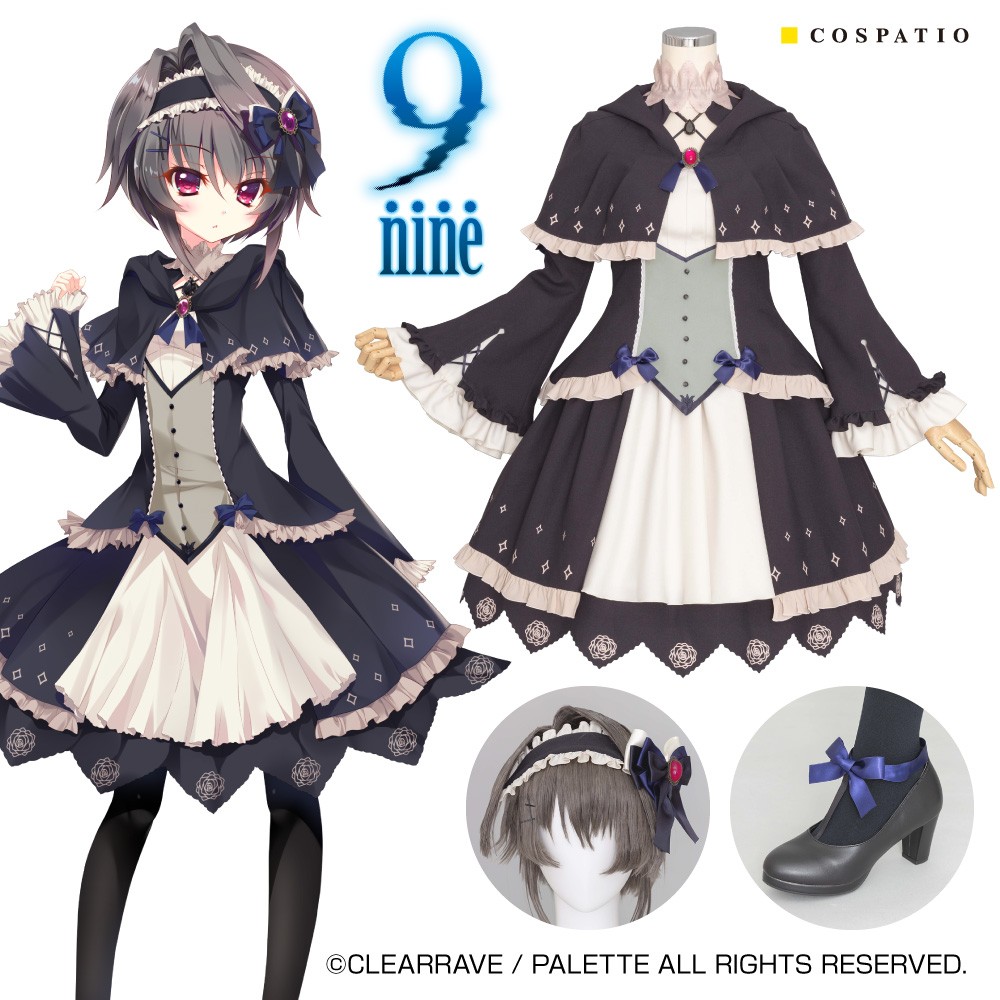 [予約開始]『9-nine-』「結城 希亜」の私服が登場！！[コスパティオ]