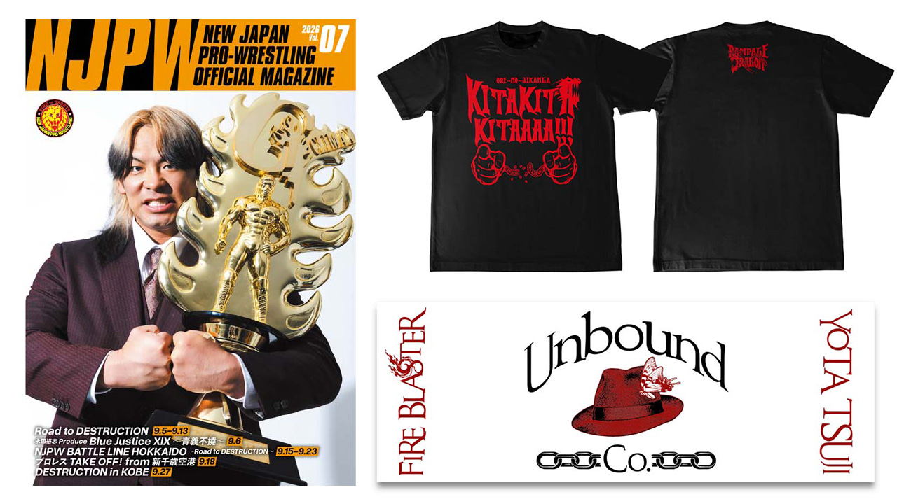 [販売開始]『新日本プロレスリング』「DESTRUCTION ＆ Blue Justice XIX ＆ NJPW BATTLE LINE HOKKAIDO パンフレット」「辻陽太×Unbound Co. スポーツタオル」「鷹木信悟 KITAKITAKITAAAA！！！ ドライTシャツ」が登場！[新日本プロレス]