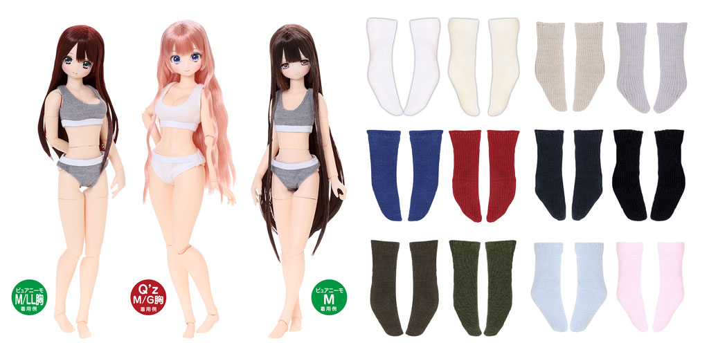 [予約開始]『AZONE』1/6サイズドール用ミニコスチュームから「クルーソックスII set」「Q’z スポーティーブラ＆ショーツset」が登場！[アゾン]