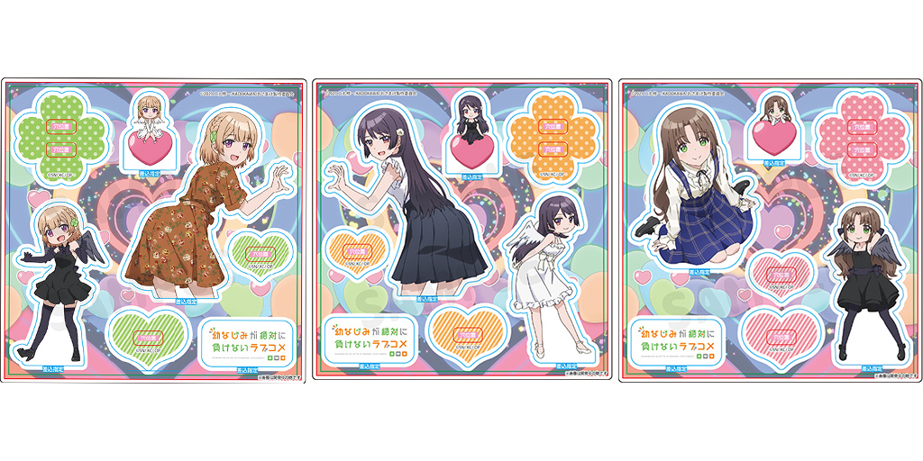 [予約開始]『幼なじみが絶対に負けないラブコメ』アニメーション制作を担当する動画工房から特製アクリルスタンドが発売！かわいいEDシーンがアクリルスタンドになりました！ [株式会社動画工房]