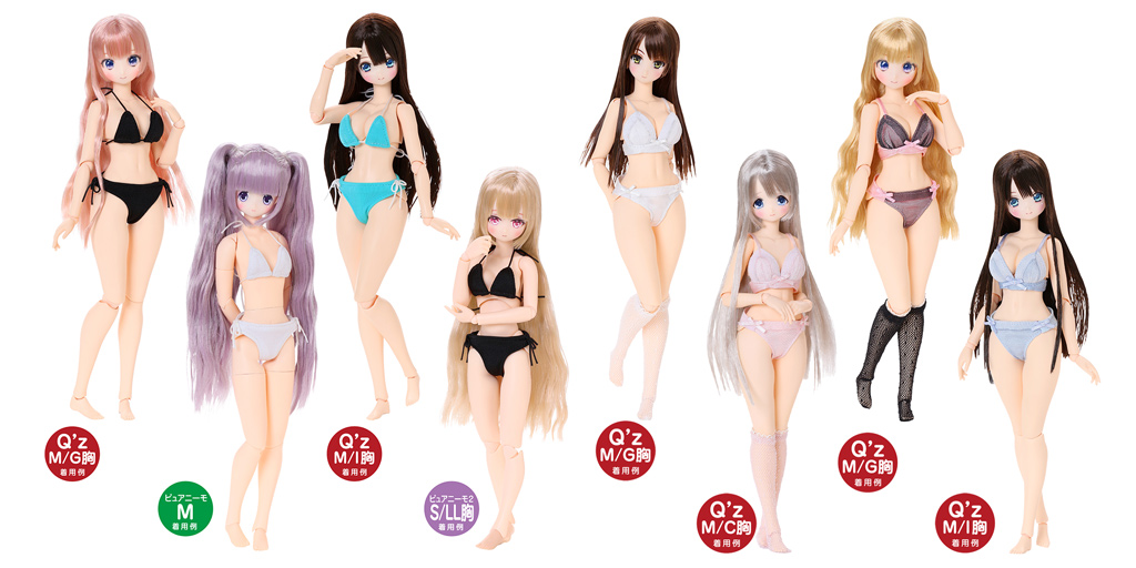 [予約開始]『AZONE』1/6サイズドール用ミニコスチュームから「オーバーチュールブラ＆ショーツset」「紐ビキニset」が登場！[アゾン]
