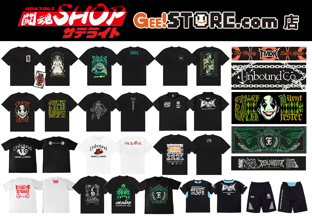 新日本プロレスリング特集｜公式キャラクターグッズ販売のジーストア