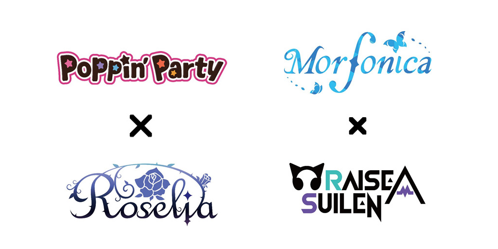 予約開始 バンドリ ガールズバンドパーティ ヴァイスシュヴァルツ エクストラブースター Poppin Party Roselia Morfonica Raise A Suilenの登場です ヴァイスシュヴァルツ キャラクターグッズ販売のジーストア ドット コム