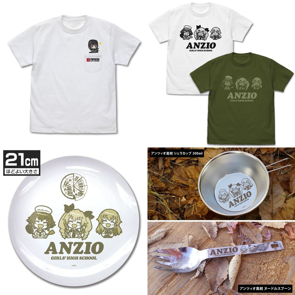 [予約開始]『ガールズ＆パンツァー 最終章』「手影絵カチューシャ」のフルカラーポケットTシャツ、「アンツィオ高校」のTシャツ、21cmごはんプレート、シェラカップ、ヌードルスプーンが登場！[二次元コスパ]