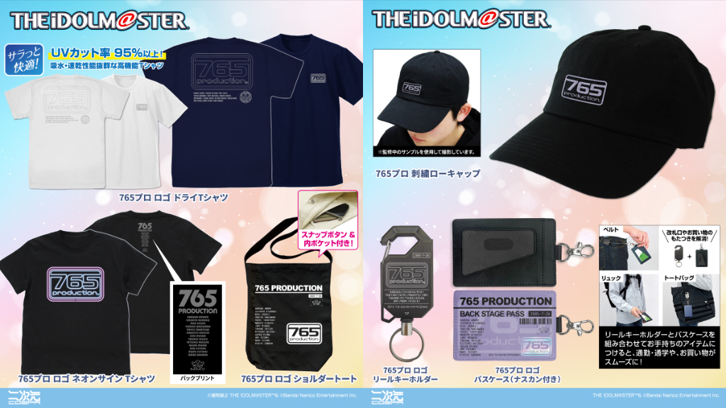 [予約開始]『THE IDOLM＠STER』「765プロ」の刺繍ローキャップ、リールキーホルダー、パスケース、ドライTシャツ、Tシャツ 、ショルダートートが登場！[二次元コスパ]