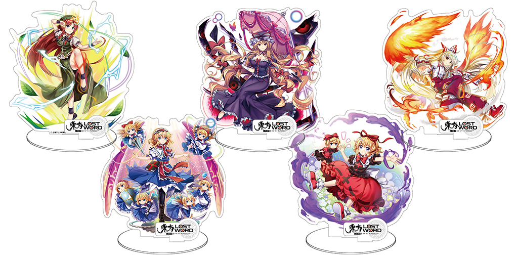 [予約開始]『東方LostWord』東方LostWordのキャラクターが全高約15cmの台座付きのアクリルフィギュアで登場！アクリルならではの透明感のある表情を満喫してください！[アクシア]