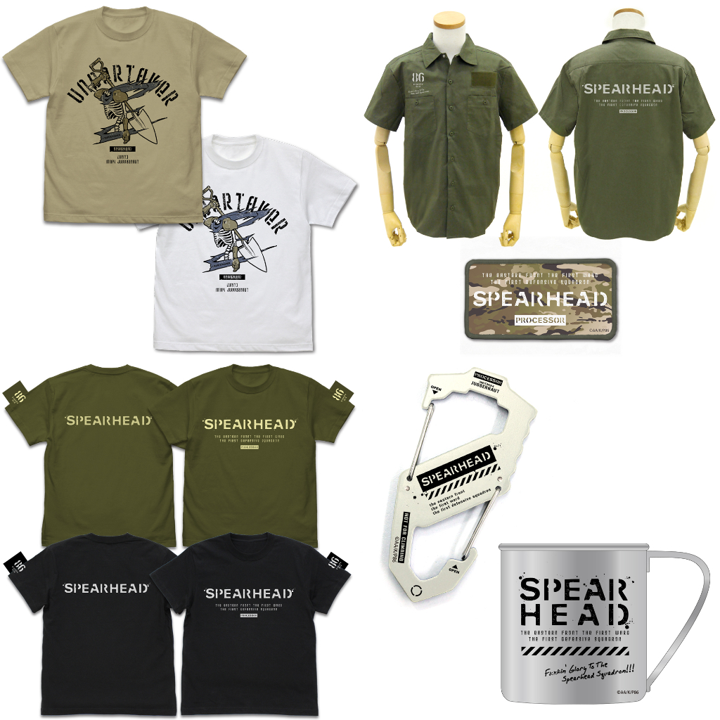 [予約開始]『86―エイティシックス―』「〈アンダーテイカー〉パーソナルマーク」Tシャツ、「スピアヘッド戦隊」Tシャツ・カラビナなどのグッズが登場！[コスパ]