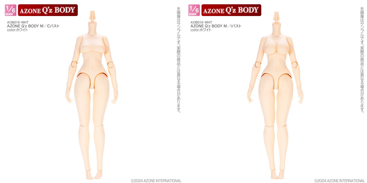 [予約開始]『AZONE Q’z BODY』シリーズに、「M/Cバスト」「M/Iバスト」が仲間入り☆ おしとやかなラインのCバスト、魅力あふれるIバスト。どちらもぜひお買い求めください♪ [アゾン]