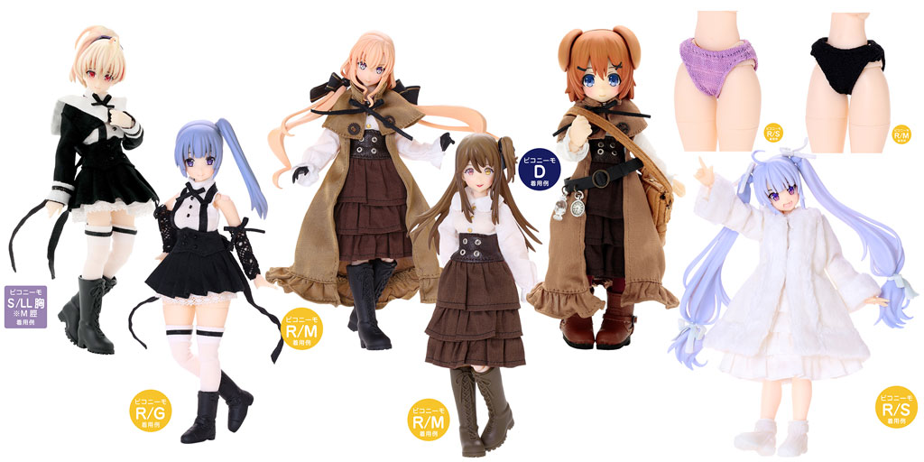 [予約開始]『AZONE』1/12サイズドール用ミニコスチュームから「ワフル探検衣装set」「エンジニアブーツ」「ハイカットスニーカー」「シンプルショーツset」「しましまショーツ」「百合ヶ丘女学院／安藤鶴紗 衣装set」「ラインニーソックス」 が登場！[アゾン]