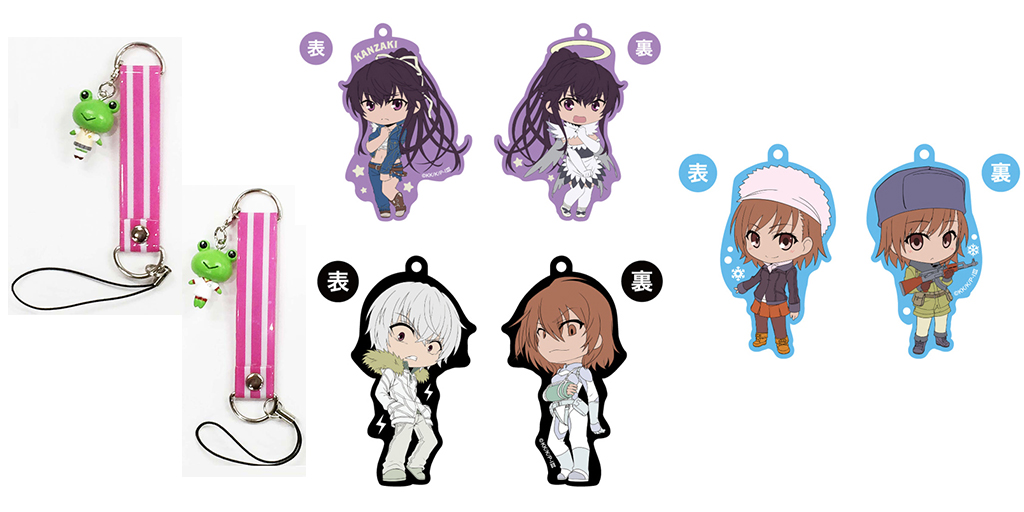[予約開始]『とある科学の超電磁砲S』とあるゲコ太のストラップ2種、【オモテウラバー】ストラップ3種が登場！[グルーヴガレージ]