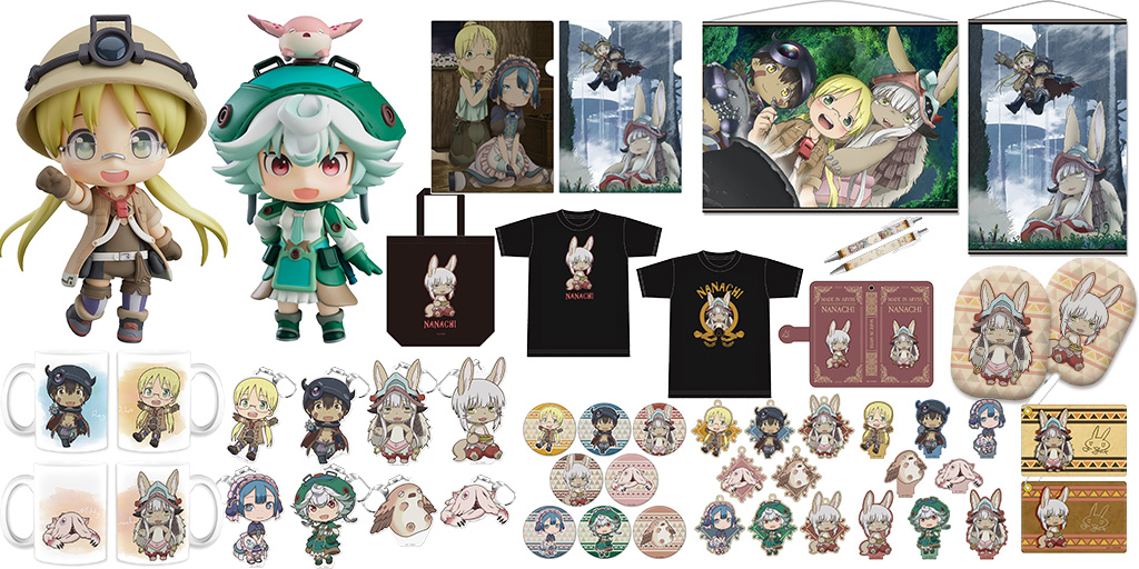 [予約開始]『メイドインアビス』「プルシュカ」「リコ」のねんどろいど、Tシャツ、B2タペストリー、マグカップ、ぷにこれキーホルダーなど様々なアイテムが登場！[グッドスマイルカンパニー][アズメーカー]