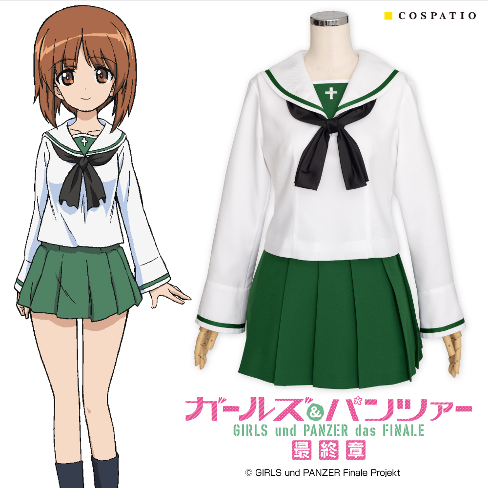 [予約開始]『ガールズ＆パンツァー 最終章』主人公たちが通う“大洗女子学園”の制服が登場！！[コスパティオ]