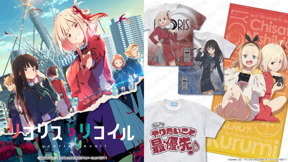 [予約開始]『リコリス・リコイル』「私はいつもやりたいこと最・優・先 ♪」のTシャツ、「錦木千束」「井ノ上たきな」のフルグラフィックTシャツ、「千束＆クルミ」の120cmビッグタオルが登場！[二次元コスパ]