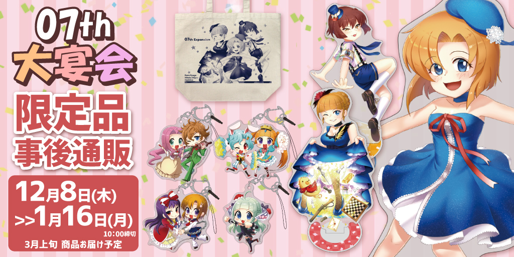 竜宮レナ キーホルダー ひぐらしのなく頃に〜瞬〜 アクリル