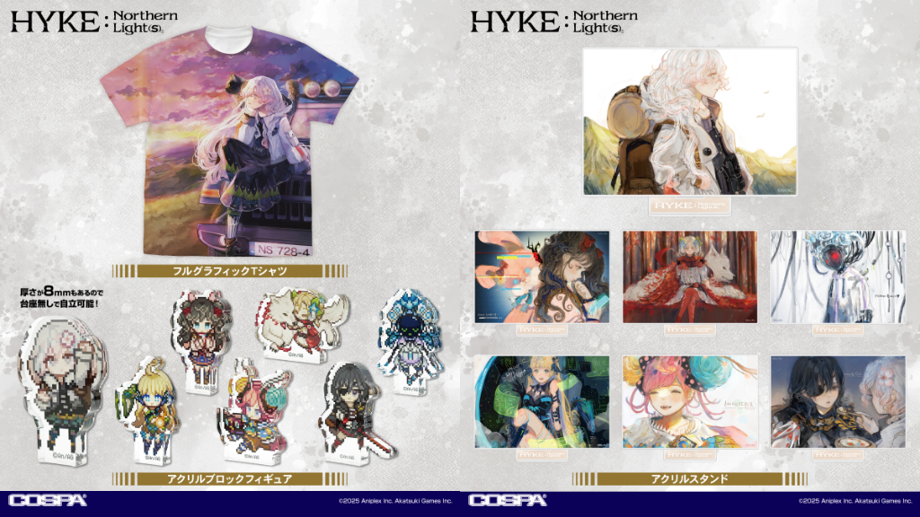 [予約開始]『HYKE:NorthernLight(s)』フルグラフィックTシャツ、アクリルスタンド、アクリルブロックフィギュアが登場！[コスパ]