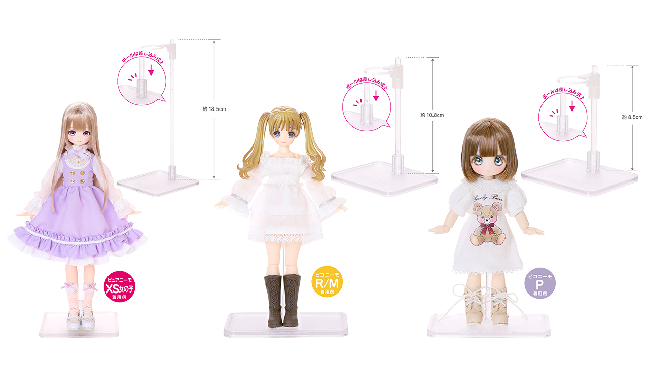 [予約開始]『Material Parts』新規開発！AZONEドールスタンドが新登場！1/6スケール・1/12スケール・1/12スケールショートタイプの全3種類がラインナップ[アゾン]