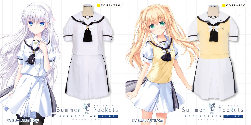 [予約開始]『Summer Pockets REFLECTION BLUE』ヒロインたちが通う学校の制服のスカーフ留めが新素材になり再登場！「女子制服 ニットベスト」「女子制服 スカート」「神山 識の羽織」の再販も決定！[コスパティオ]
