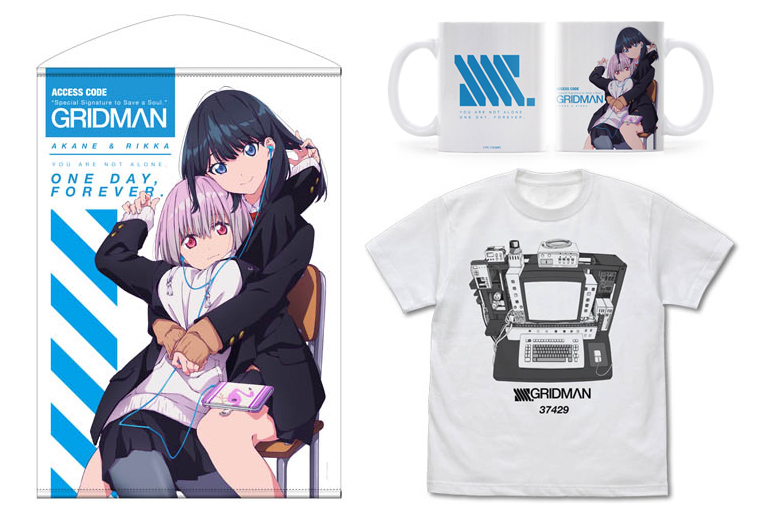 [予約開始]『SSSS.GRIDMAN』最終回のアクセスコードとともにデザインされたジャンクのTシャツと、「アカネ＆六花」のフルカラーマグカップとB2タペストリーが登場！[コスパ]