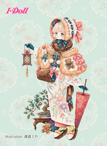 〈I・Doll VOL.75〉出展情報