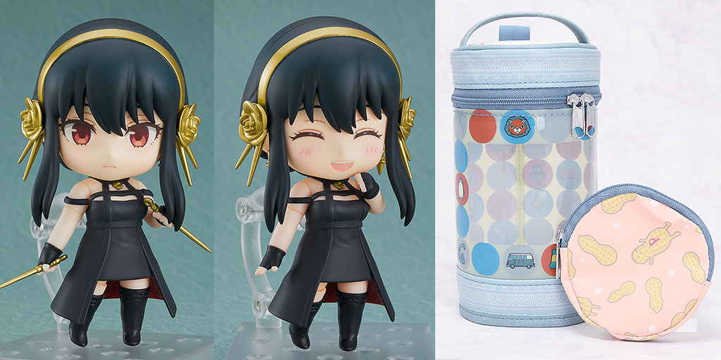 [予約開始]『SPY×FAMILY』凄腕の殺し屋「ヨル・フォージャー」がねんどろいど化！SPY×FAMILYの「ねんどろいど おでかけポーチ ねお」も登場！[グッドスマイルカンパニー]