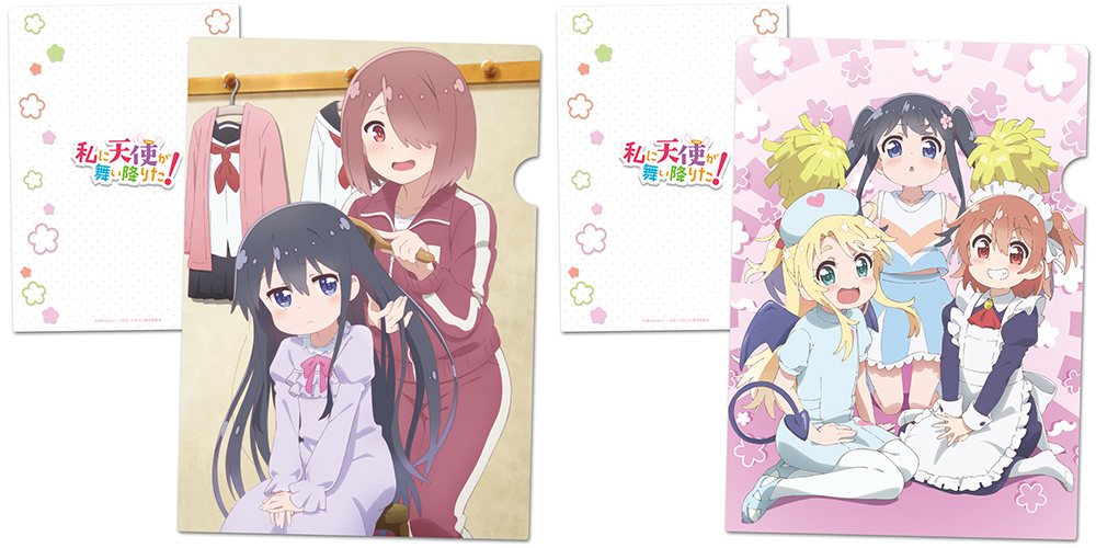 [予約開始]『私に天使が舞い降りた！』TVアニメ「私に天使が舞い降りた！」から、A4サイズのクリアファイル2種が登場！[株式会社アズメーカー]