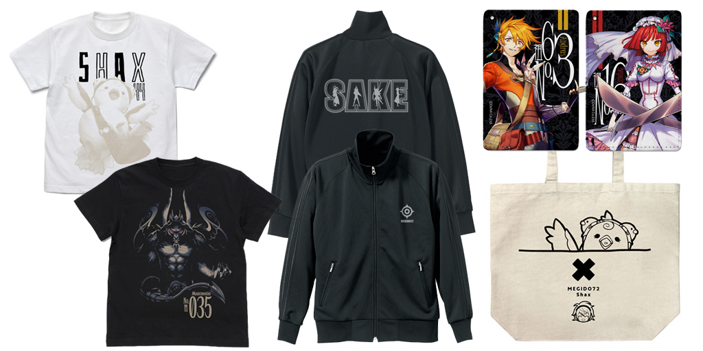 [予約開始]『メギド72』Tシャツ2種、ジャージ、ラージトート、フルカラーパスケース2種が登場！[コスパ]