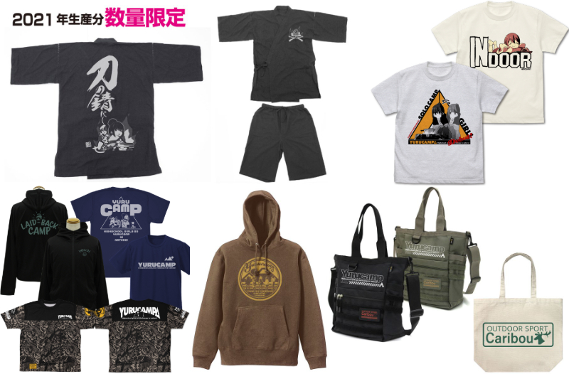 [予約開始]『ゆるキャン△』Tシャツ2種、ファンクショナルトートバッグ、クールタオル、ラージトート、冷感両面フルグラフィックTシャツ、ワークシャツ、薄手ドライパーカー、ドライTシャツ、甚平、プルオーバーパーカーが登場！[コスパ]