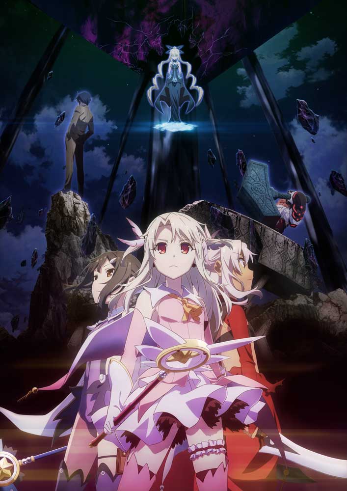 [予約開始]『劇場版 Fate/kaleid liner プリズマ☆イリヤ Licht 名前の無い少女』イリヤたちとエインズワースとの大迫力の戦いが映像化！！ 限定版Blu-ray と通常版Blu-ray＆DVDが登場！[株式会社KADOKAWA]
