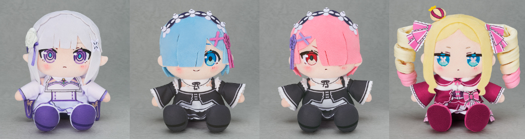 [予約開始]『Re:ゼロから始める異世界生活』ちょこぷに ぬいぐるみ「エミリア」「レム」「ラム」「ベアトリス」が登場！[グッドスマイルカンパニー]