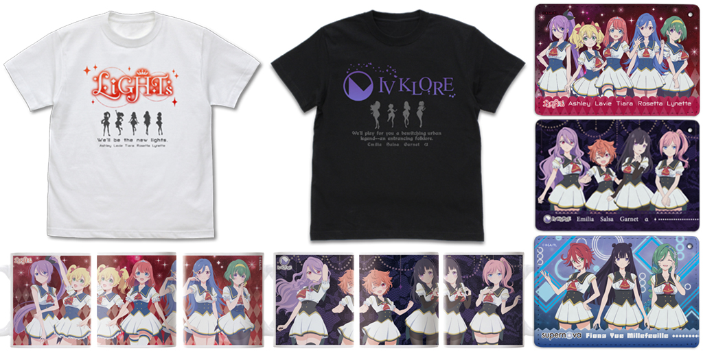 [予約開始]『ラピスリライツ』「LiGHTs」「IV KLORE」のTシャツ、フルカラーパスケース、フルカラーマグカップ、「supernova」のフルカラーパスケースが登場！[二次元コスパ]