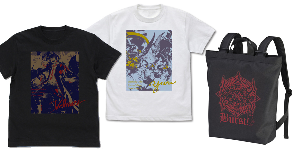[予約開始]『チェインクロニクル3』魔法兵団学生伝「ヴェルナー」「ユニ」のTシャツ、2wayバックパックが登場！[コスパ]