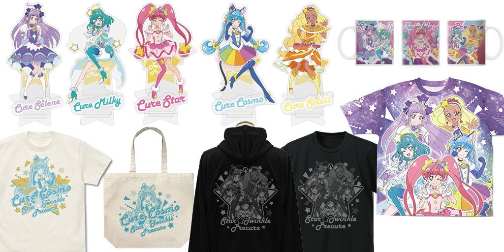 [予約開始]『スター☆トゥインクルプリキュア』ドライTシャツ、薄手ドライパーカー、フルカラーマグカップ、アクリルスタンド5種、Tシャツ、ラージトート、両面フルグラフィックTシャツが登場！[二次元コスパ]