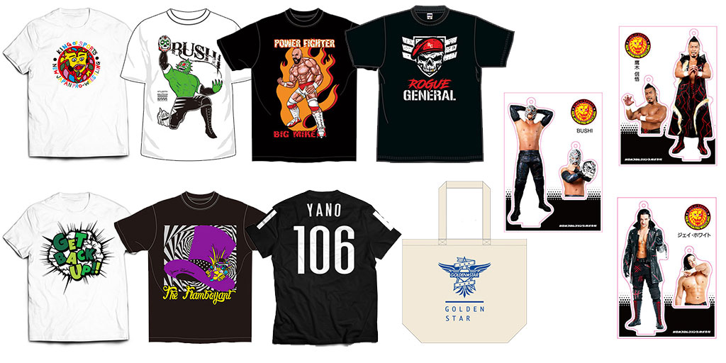予約開始]『新日本プロレスリング』Tシャツ7種、キーホルダー3種