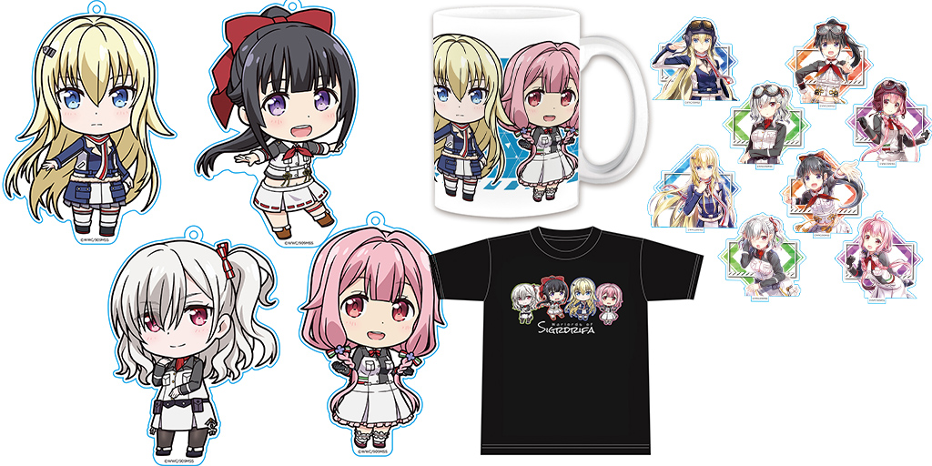 予約開始 戦翼のシグルドリーヴァ 新規描き起こしデフォルメイラストを使用したぷにこれ アクリルキーホルダー4種 Tシャツ マグカップ 台座付きの キャラクターアクリルスタンドが登場です 株式会社アズメーカー キャラクターグッズ販売のジーストア ドット コム 予約開始 戦翼のシグルドリーヴァ 新規描き起こしデフォルメイラストを使用したぷにこれ アクリルキーホルダー4種 Tシャツ マグカップ 台座付きの キャラクターアクリルスタンドが登場です 株式会社アズメーカー キャラクターグッズ販売のジーストア ドット コム