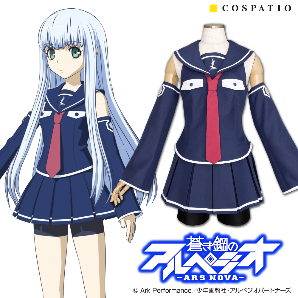[予約開始]『蒼き鋼のアルペジオ -アルス・ノヴァ-』メンタルモデル・イオナのコスチュームが登場！[コスパティオ]
