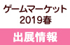 コスパ ポータルサイトコスパ ポータルサイトニュース速報main画像