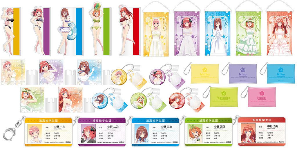 [予約開始]『映画「五等分の花嫁」』「一花」「二乃」「三玖」「四葉」「五月」の学生証風アクリルキーホルダー、缶バッジイーゼルキーホルダー、アクリルスマホスタンド、クリアマルチケース、ミニタペストリー、アクリルメモボードが登場！[ジェットシステム]