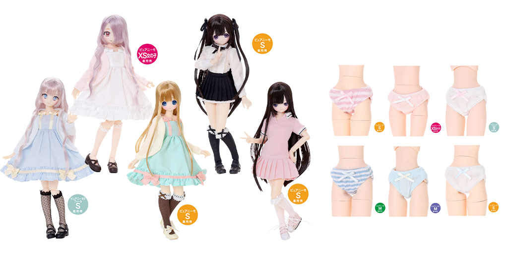 [予約開始]『AZONE』1/6サイズドール用ミニコスチュームから「リボンニットショーツset」「フリル付きプリーツスカート」「ロリータハイソックスII」「レースシースルーソックス」が登場！[アゾン]