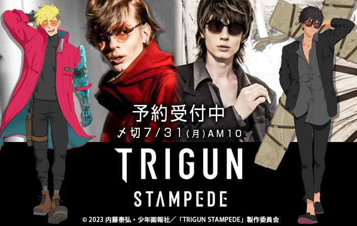 [予約開始]『TRIGUN STAMPEDE』「VASH THE STAMPEDE」「NICHOLAS D. WOLFWOOD」の衣装がハイエンドブランド“COSPA Essentials”より受注生産でリリース！[COSPA Essentials]